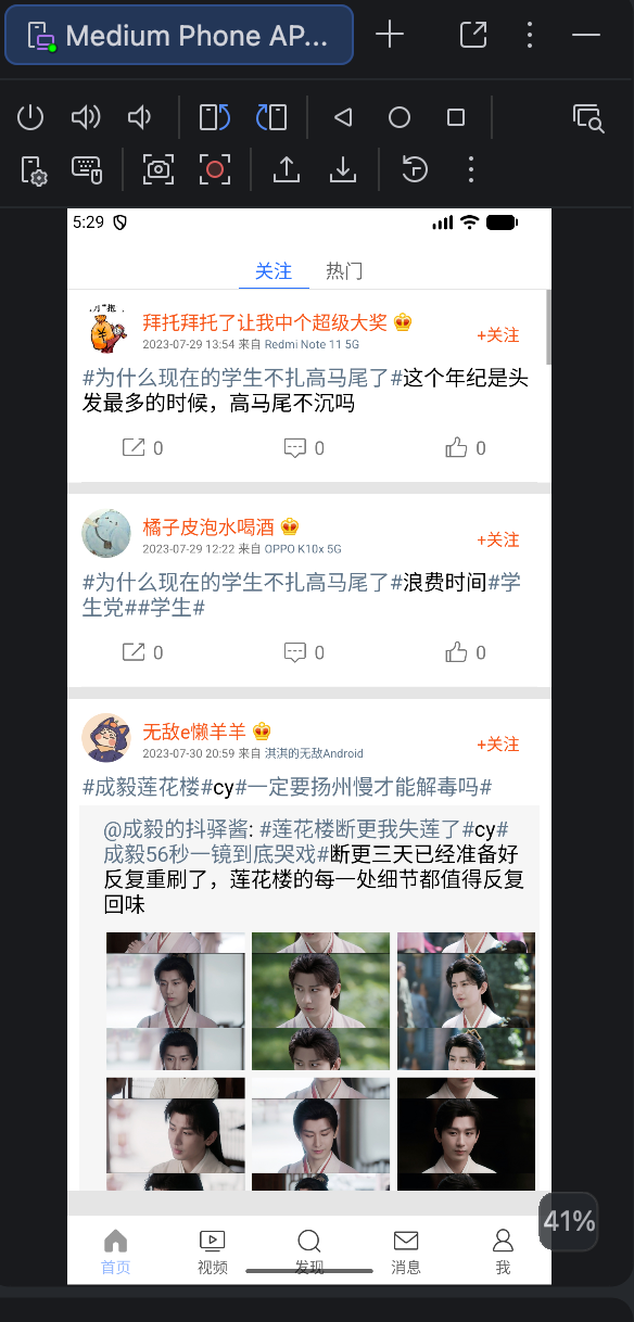 React转码Kuikly效果评测